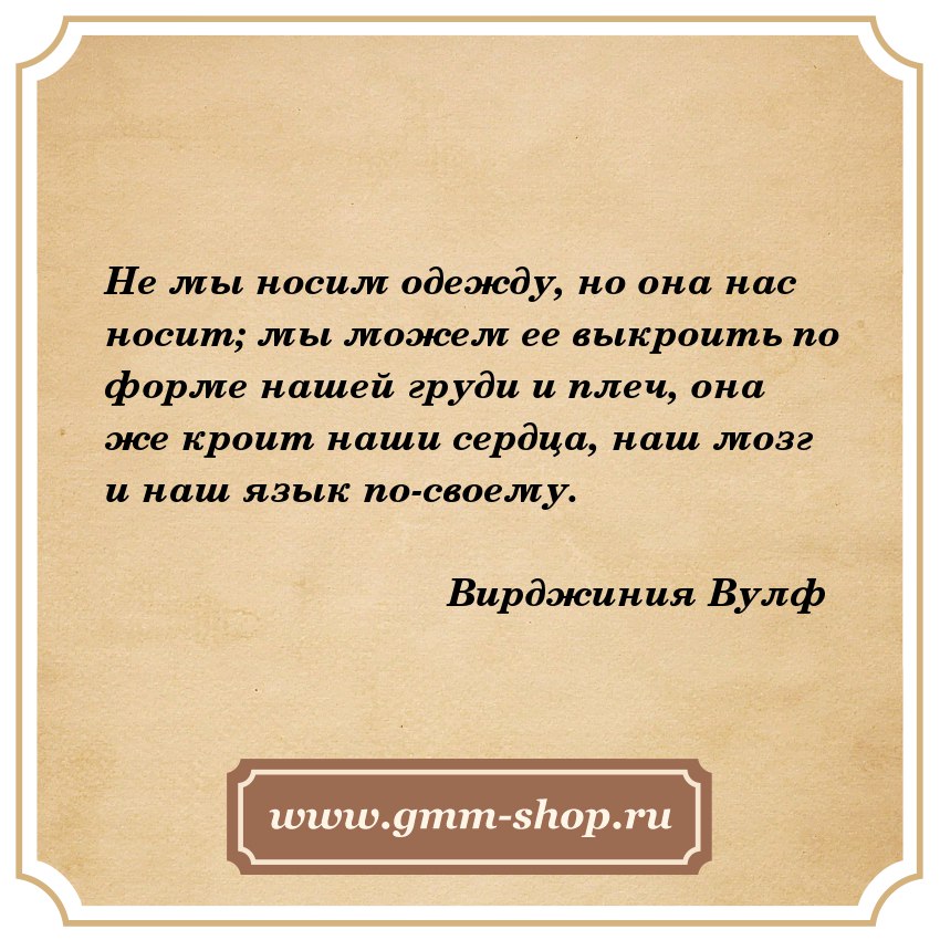�� �� ����� ������, �� ��� ��� �����; �� ����� �� ���������� ����� ����� ����� � ����, ��� �� ����� ���� ������, ��� ���� � ��� ���� ��-������. ��������� ����� 

��������� ����� � ���������� ������������, ������������ ������. ������� ������ ������������� ���������� ������ �������� XX ����. 