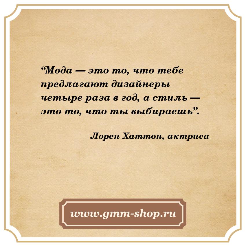 ���� - ��� ��, ��� ���� ���������� ��������� ������ ���� � ���, � ����� - ��� ��, ��� �� ���������. ����� ������

����� ������ � ������������ ������� � �����������, ������� ��������� �� ������� ������� Vogue ����� �������� ���� ���.