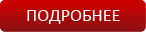 ������� � ���������� �������� ������